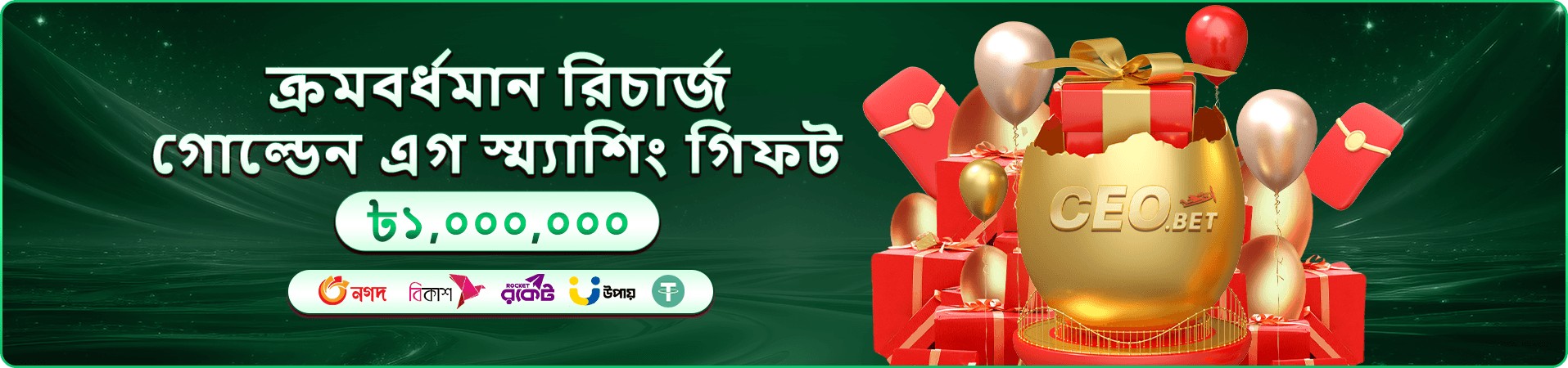 7000 bet apk logo